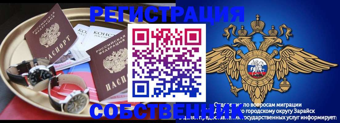 регистрация в Малой Вишере