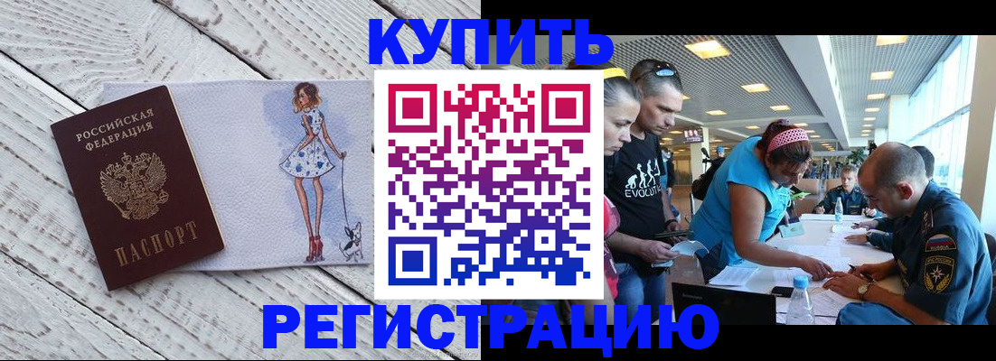 пропишу в квартире в Малой Вишере